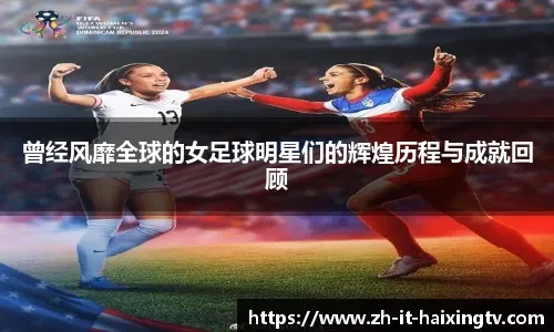 传奇门将正式退役，全场球迷起立致敬