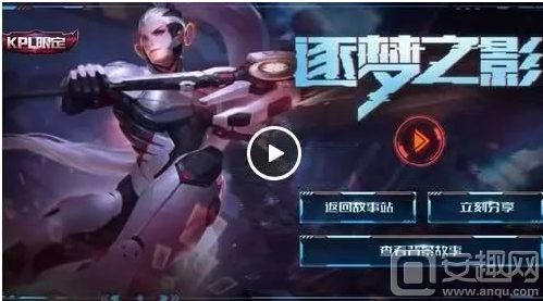 10號位
