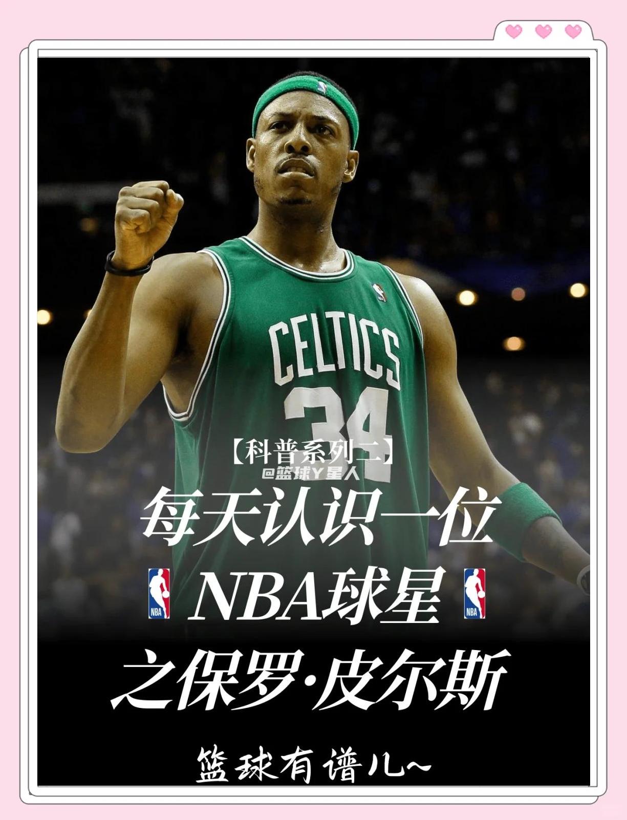 停手