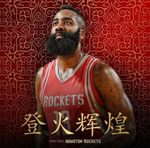 湖人以高位