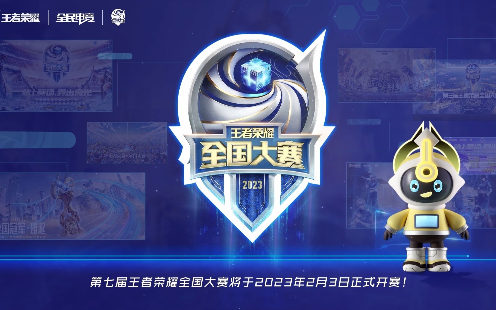 保持动作完